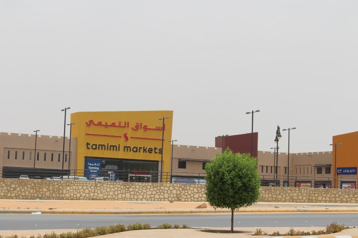 Al Tamimi Markets In Onaiza